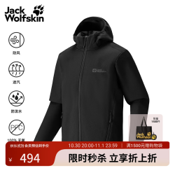 狼爪 jackWolfskin狼爪26新品BORNBERG男士防风微绒软壳夹克1307471 黑色/6000 M 175/96A
