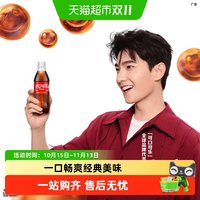 88VIP：可口可乐 碳酸饮料汽水mini迷你整箱饮料