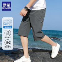 罗蒙 短裤男运动夏季宽松纯色七分裤简约薄款透气冰丝沙滩裤 深灰 XL