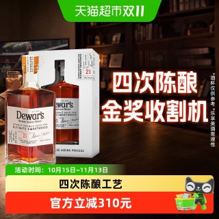 帝王 21年苏格兰进口调和威士忌500ml送男士生日礼物酒