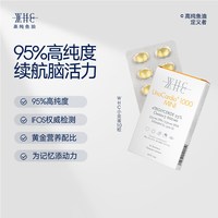 移动端：WHC 小金蛋深海鱼油维生素D胶囊