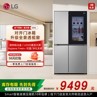 移动端：LG S653MPY33D 全景透视窗 655L 风冷无霜智能变频对开门冰箱