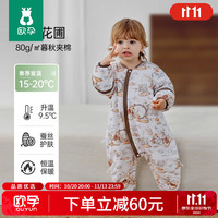 欧孕 睡袋宝宝蚕丝防踢被子春秋冬款发热恒温儿童分腿四季通