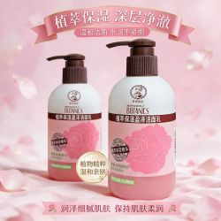 曼秀雷敦 洗面奶150ml植萃保湿盈泽洁面乳150g克保湿