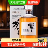 Beam Suntory 宾三得利 响和风醇韵调和威士忌700ml洋酒日本进口洋酒 正品行货