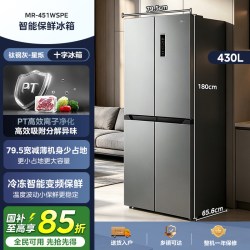 美的 慧鲜系列 BCD-480WSPZM(E) 风冷十字门冰箱 480L 榭湖银