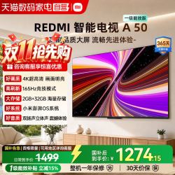 小米 A系列 L50RB-RAD 液晶电视 50英寸