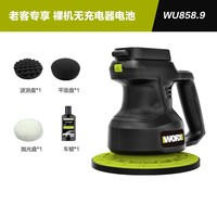 移动端：威克士 WU858 无刷锂电偏心轴抛光机 不含电池充电器