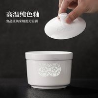 88VIP：景德镇 官方陶瓷炖盅隔水家用蒸蛋羹专用玲珑餐具带盖煲汤礼物