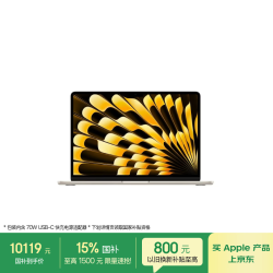 苹果 AIMacBook Air13英寸M5 (10+10核) 24G 512G星光色笔记本电脑Z1L3000UB