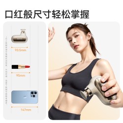 Tunvole 迷你筋膜枪多功能便携女生肌肉按摩枪颈膜小型口袋按摩器