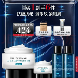 修丽可 A.G.E.紧塑精华眼霜