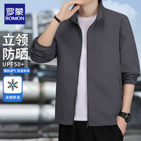 罗蒙 防晒衣男夏季轻薄凉感冰丝透气皮肤衣户外钓鱼服 深灰色   3XL