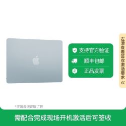苹果 MacBookAir 13英寸M5 16+512G
