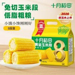 十月稻田 黄糯玉米 1.6kg