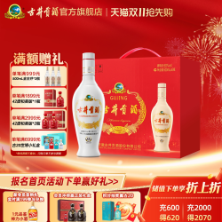 古井贡酒 贡酒系列 老瓷贡 50%vol 浓香型白酒 500ml*6瓶 整箱装
