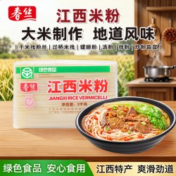 春丝 江西米粉 2kg