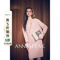 ANNASPEAK MIU系复古 重磅阿拉善山羊绒羊毛V领针织毛衣半裙秋冬 淡粉色上衣(山羊绒澳毛混纺+复古绞花) M