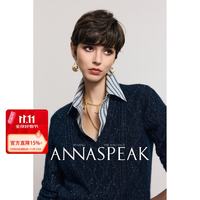 ANNASPEAK 轻柔不扎肤山羊绒金丝羊毛V领/高领毛衣绞花针织衫女冬 暮光蓝套头衫