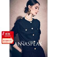 ANNASPEAK 可机洗抗起球不扎针织开衫百褶半裙套装 开衫 6A級鎏金真丝羊毛版 S