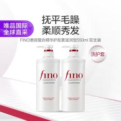 芬浓 美容复合精华护发素
