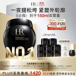 赫莲娜 HR新黑绷带50Px面霜100ml保湿抗皱护肤品化妆品礼盒（赠面霜50ml 共150ml）