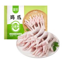 圣农 鸡爪 6斤