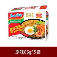 营多 捞面indomie印尼进口速食干拌面袋装拉面炒面泡面早餐方便面