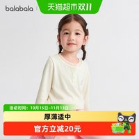 88VIP：巴拉巴拉 balaOne童装女童长袖t恤假两件打底衫宝宝秋上衣