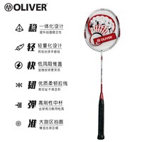 奥立弗 羽毛球拍
