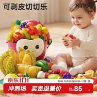 欣格 水果切切乐蔬菜婴儿1-3岁儿童玩具过家可啃咬6-12个月益智