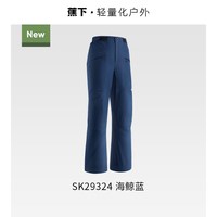 移动端：蕉下 滑雪服SK193单双板装女士滑雪套装备硬壳衣宽松户外保暖外套
