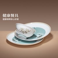 88VIP：景德镇 官方陶瓷中国色碗盘餐具套装礼盒中式高档乔迁礼节日礼物