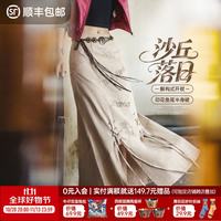 马登 美式复古a字工装半身裙女秋季薄款垂感中长款印花开叉休闲半身裙 浅卡其  M （100-115斤）