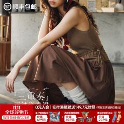 马登 复古宽肩带背心无袖连衣裙a字抽绳收腰显瘦大裙摆休闲长裙女 卡其拼接  M （120-135斤）