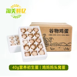 淘美鲜忆 55g鲜鸡蛋 正宗农家散养草鸡蛋月子蛋谷物蛋宝宝营养早餐