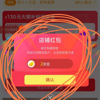 关注领2京豆，小豆豆吃起来也香啊，柏品旗舰店