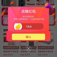 京东慕文清洗服务旗舰店关注一下店铺领京豆1豆，简单粗暴，
