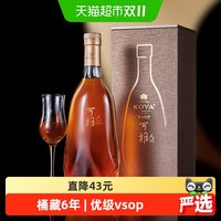 张裕 可雅白兰地桶藏6年VSOP700ml单支礼盒装洋酒蒸馏酒含礼袋