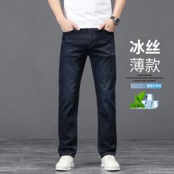GENIOLAMODE GENIO LAMODE 秋季潮牌休闲商务裤子男士经典时尚通勤小脚裤子男