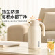 九阳 保温壶家用办公室茶壶大容量热水壶316L不锈钢保温瓶暖水壶2L