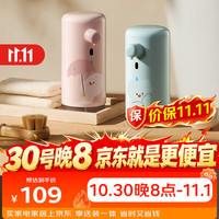 米家 自动洗手机套装  薄荷蓝