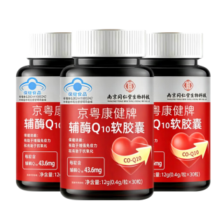 同仁堂 辅酶q10软胶囊 30粒*3瓶