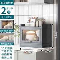 沁欣 厨房微波炉置物架翻盖带柜门落地电器储物橱柜多功能收纳架餐边柜