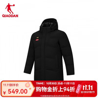 乔丹 羽绒服男远红外抗菌光蓄热短款风衣商场同款 QDEGM3261008双11