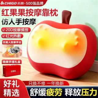 志高 按摩仪按摩器颈椎背部腰部颈椎按摩仪肩颈枕专用睡眠牵引按摩热敷