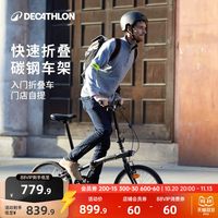 迪卡侬 TILT 100 折叠自行车 8480236