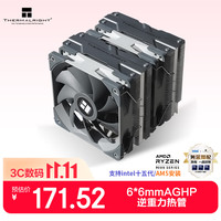 利民 Peerless Assassin 120 双塔 风冷散热器 银色