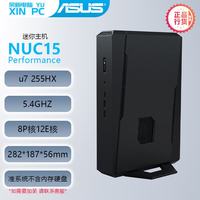 余新电脑 华硕NUC 15 Performance Ultra7/255HX 迷你工作站主机独显 RTX5060 GPU 准系统