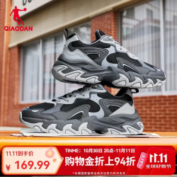 乔丹 千层鞋运动鞋男鞋秋冬季厚底增高复古老爹鞋舒适轻便百搭休闲鞋男